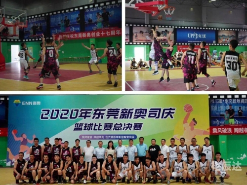 2024年新奥门天天开彩，展望未来彩市新篇章-第2张图片