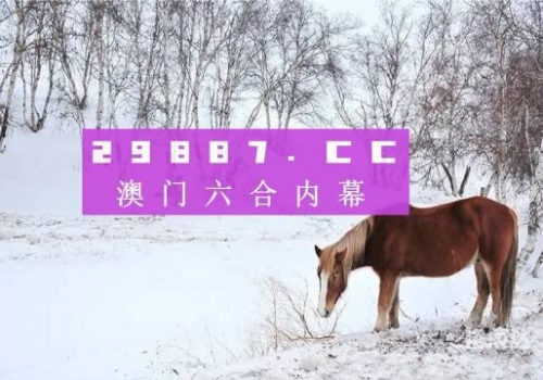 澳门4949资料免费大全如何下载澳门4949资料免费大全-第2张图片