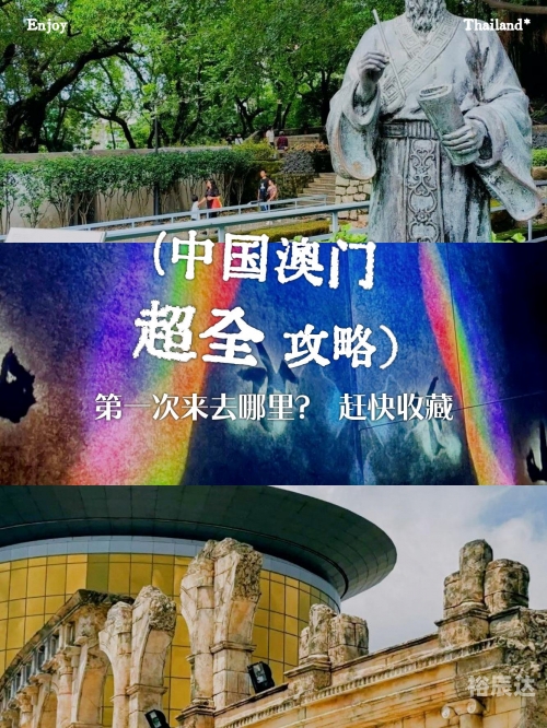 新澳门一肖一特一中新澳门，一肖一特一中，魅力无限-第1张图片