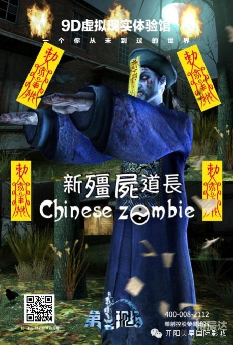 道长宝典绝版免费观看道长宝典，探寻修行之路的智慧宝典-第2张图片