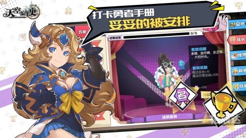 天空游戏宝典，探索无尽的游戏世界-第2张图片