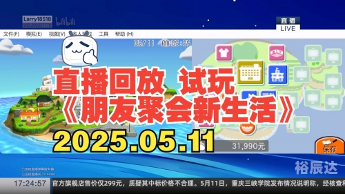 手机最快看开奖现场直播 192.168.0.1手机最快看开奖现场直播-第1张图片