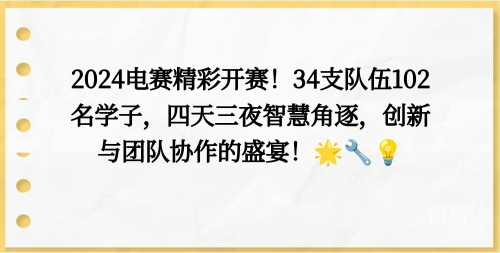 中华精英论坛，汇聚智慧与梦想的舞台