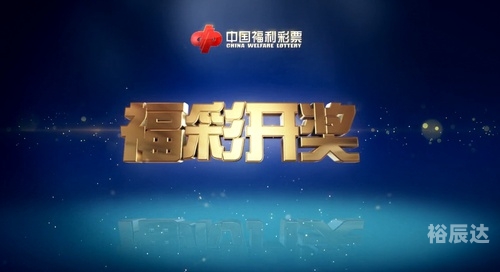 双色球开奖在线直播观看CCTv双色球开奖在线直播，揭开神秘面纱-第2张图片