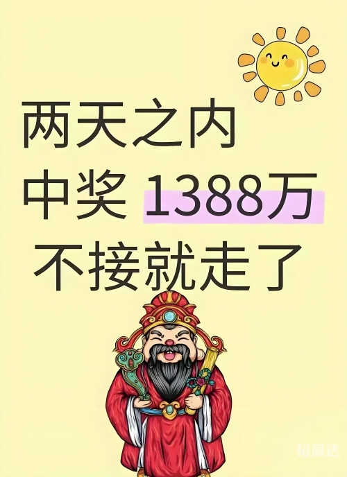 赢彩吧，彩票投注的新选择