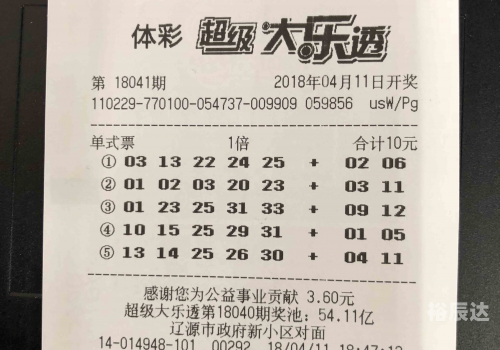 大乐透最新结果开奖号中奖规则大乐透最新结果开奖号揭晓-第1张图片