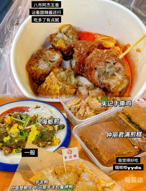 广州到厦门高铁广州至厦门高铁之旅-第2张图片