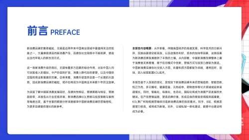 626969澳彩资料大全2022年新-第3张图片