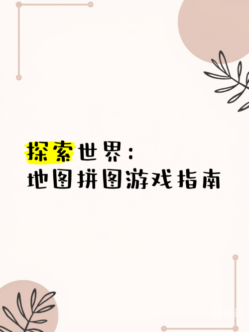 761游戏中心探索761游戏中心的奥秘-第2张图片