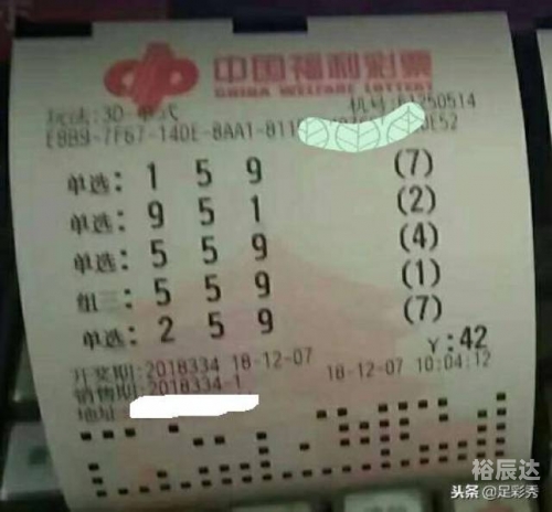 排三2018年开奖结果2018年开奖结果回顾-第1张图片