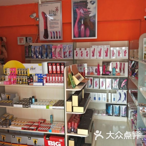 桔色成人用品无人售货机加盟电话色小姐网站，诱惑与诱惑力的交织-第1张图片