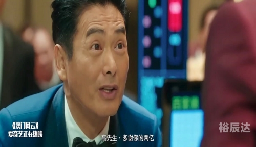 2020澳门特料码特网站管家澳门特料码特2020，探索独特魅力-第1张图片