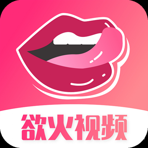 樱花直播下载app最新版介绍-第2张图片