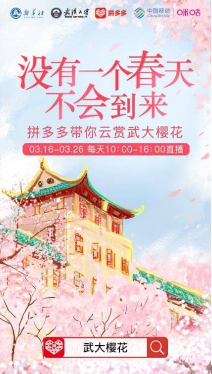 樱花直播下载app最新版介绍