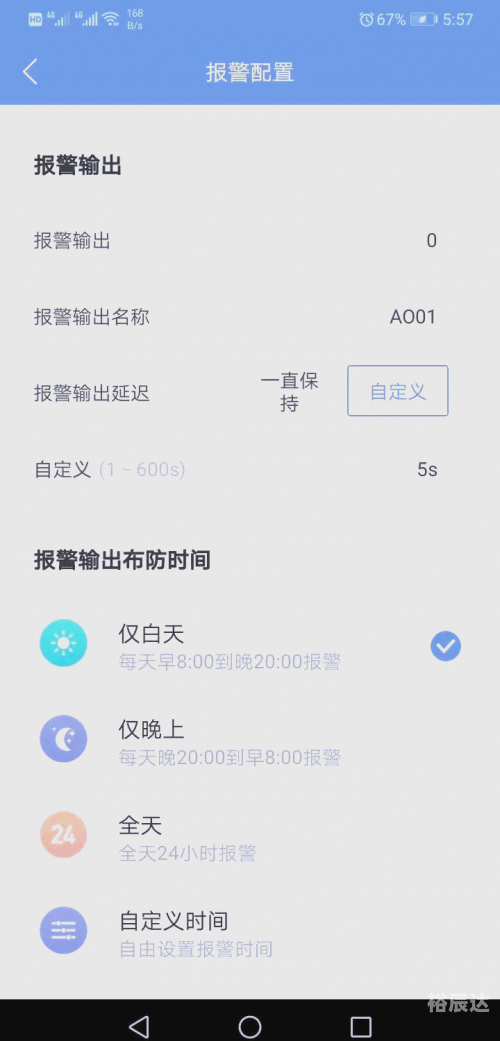 球探比分手机版，精准赛事追踪与智能决策工具-第1张图片