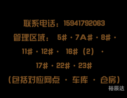富甲天下2秘籍富甲天下2秘籍，揭秘成功之路-第1张图片