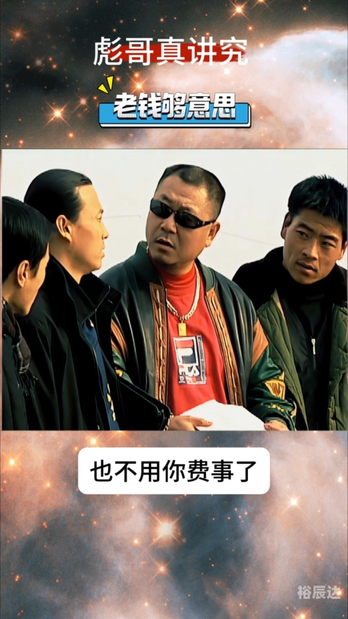 老钱庄论坛老钱庄的传承与变迁-第2张图片