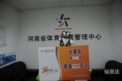 七星彩票软件app下载七星彩票软件，便捷购彩新选择