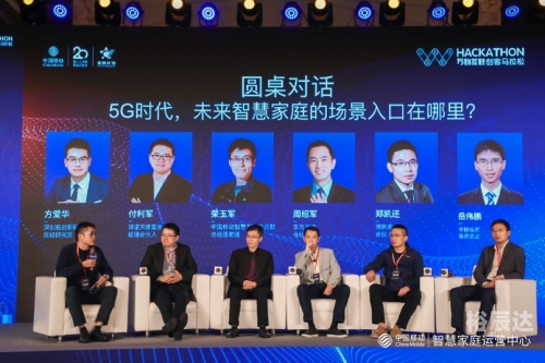 大连东海论坛大连东海论坛，汇聚智慧与交流的平台