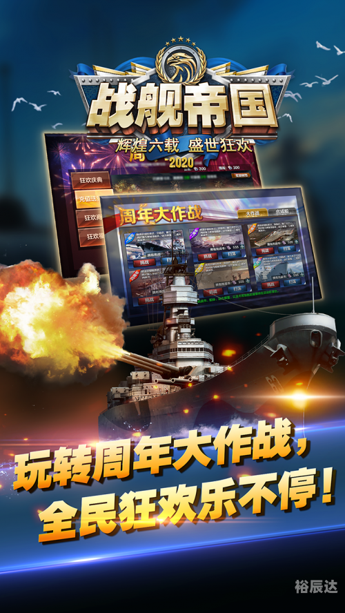 帝国战略版手游有渠道服吗帝国战略版手游，策略与激情的完美结合