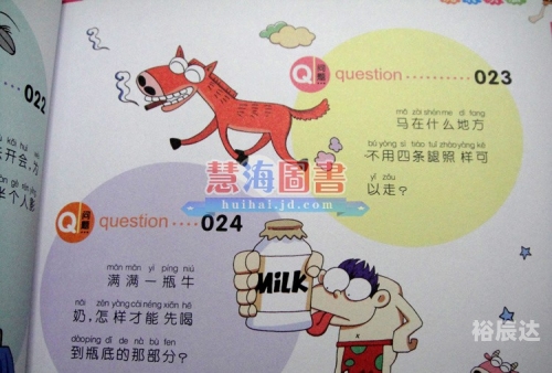 正版通天报正版通天报，引领市场新风尚