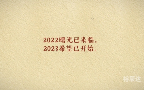 2022年澳门彩今晚开奖号码澳门彩今晚开奖号码关键词文章-第2张图片
