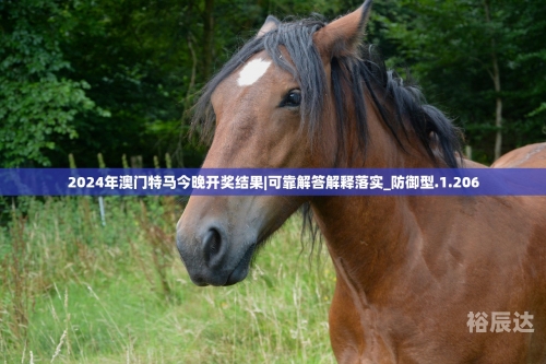 2020今晚开特马+开奖结果-手游新闻今晚开奖特马关键词文章