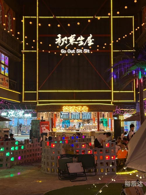 99娱乐网，娱乐新天地