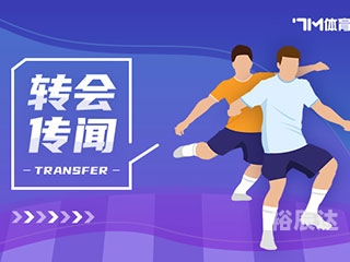 7m篮球比分简体7m篮球比分，激烈角逐，悬念重燃