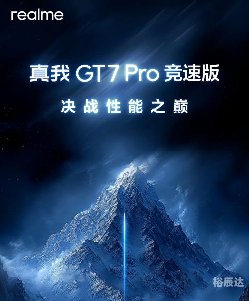 真我gt真我GT，探索自我，追求卓越-第2张图片