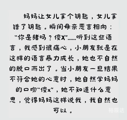穿心箭穿心箭，精准之箭，穿透心灵