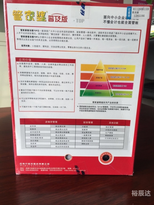 管家婆开奖记录118管家婆2019开奖结果揭晓