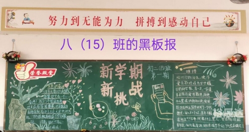 高校新人，新起点，新征程-第2张图片