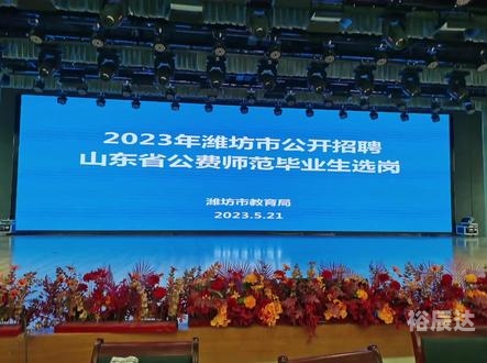 山东11选五开奖结果图一山东11选五开奖图