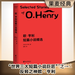 约会欧亨利约会OL，解锁你的浪漫之旅-第2张图片