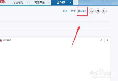 163短信群发平台关于163短信群发平台的深度解析