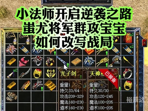小法师小法师，法师之路的探索