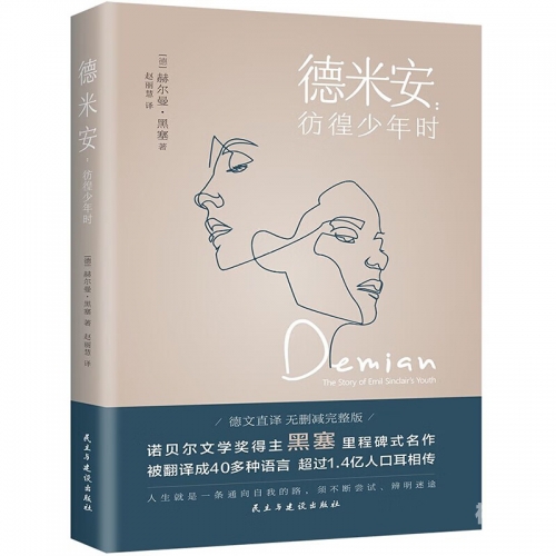 麦德安，城市之魂与文化之根