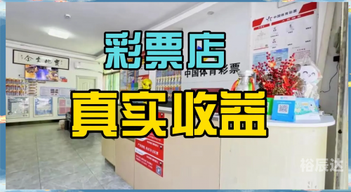 亿万彩票，揭秘彩票世界