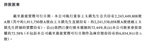 2024年新奥开奖结果展望