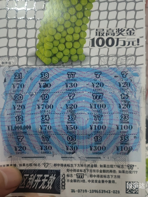 彩票指南彩票指南