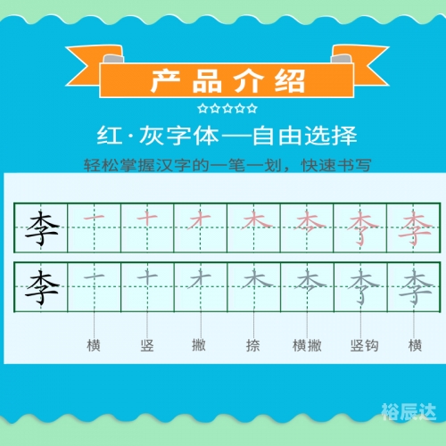 姓名学笔画姓名学笔画解析-第2张图片