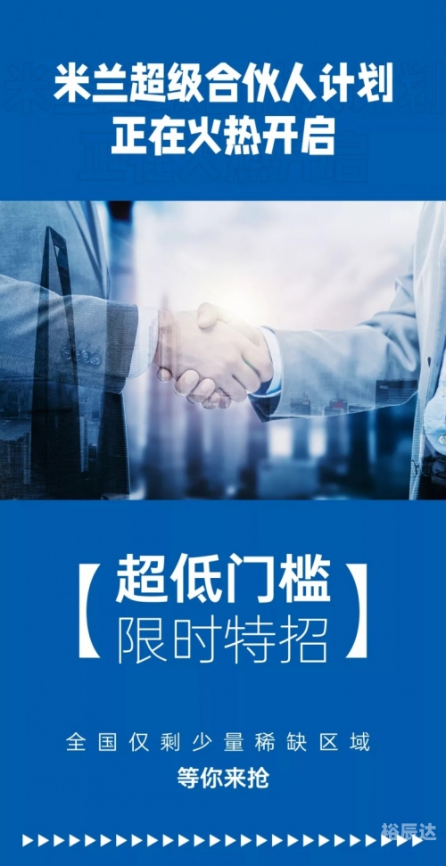 中华精英论坛中华精英论坛，汇聚智慧与梦想的舞台-第2张图片