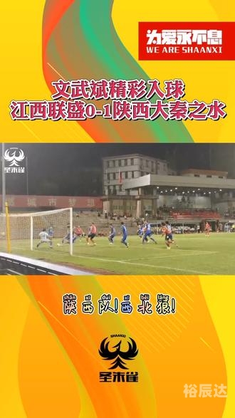 文武斌加贝念什么斌加贝的读音解析-第1张图片