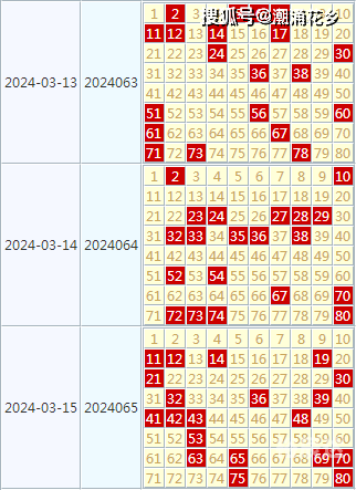 快乐八开奖号，揭开幸运的神秘面纱