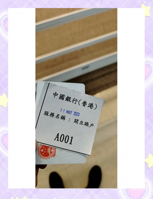 香港2023全年免费资料概述-第3张图片