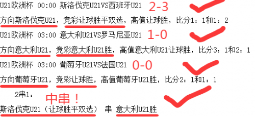 澳客竞彩最准确比分手机澳客竞彩，最准确比分揭秘-第2张图片