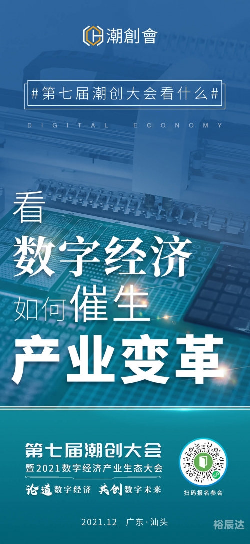 广东彩铃网12530广东彩铃网，引领潮流的音频平台-第2张图片