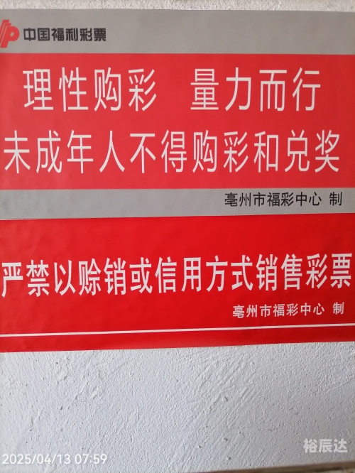 双色球今天开奖结果是多少号双色球今天开奖结果为第X期，具体号码尚未公布。根据历史开奖数据，双色球开奖结果呈现出一定的规律性，但具体号码仍需等待官方公布。建议关注官方网站或相关新闻媒体以获取最新开奖结果。-第2张图片
