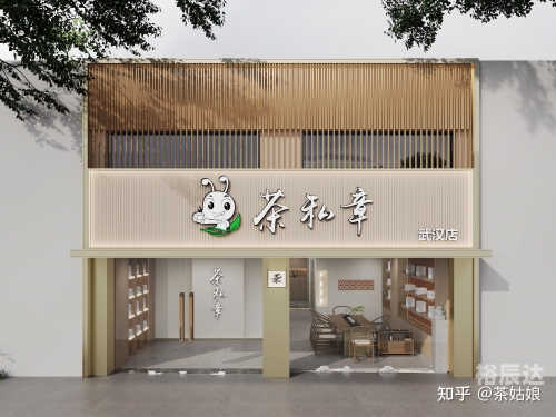 茶叶加盟店排行榜茶叶加盟店排行榜，探寻热门品牌与投资机会